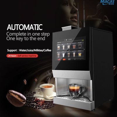 1.8L 동전 작동 콩에서 컵 커피 기계 AC110V-230V