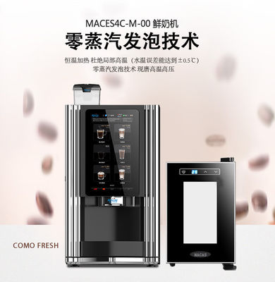 OEM 간편한 청소 및 유지보수 콩에서 컵 커피 판매 기계