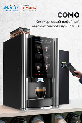 주문 Bean To Cup Coffee Vending Machine with Touch Screen and Adjustable Brew Pressure Suitable for Commercial and Office 온라인 제품