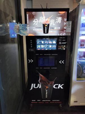좋은 가격 CE 인스턴트 차 판매 기계 커피 음료 판매 기계 H 1830mm 온라인으로